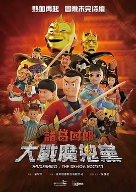 最后的慰安少妇